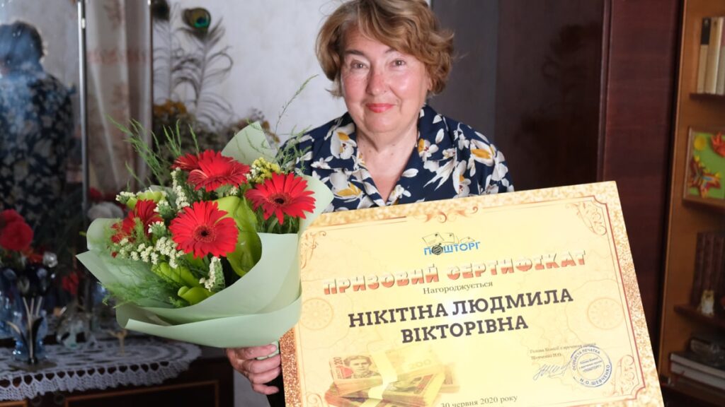 30 червня 2020 року Нікітіна Людмила Вікторівна з міста Татарбунари була оголошена переможницею маркетингової акції програми лояльності «Золотий Фонд»!